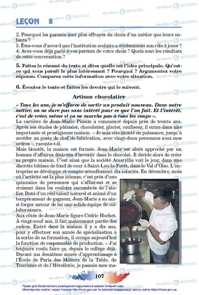 Підручники Французька мова 10 клас сторінка 107