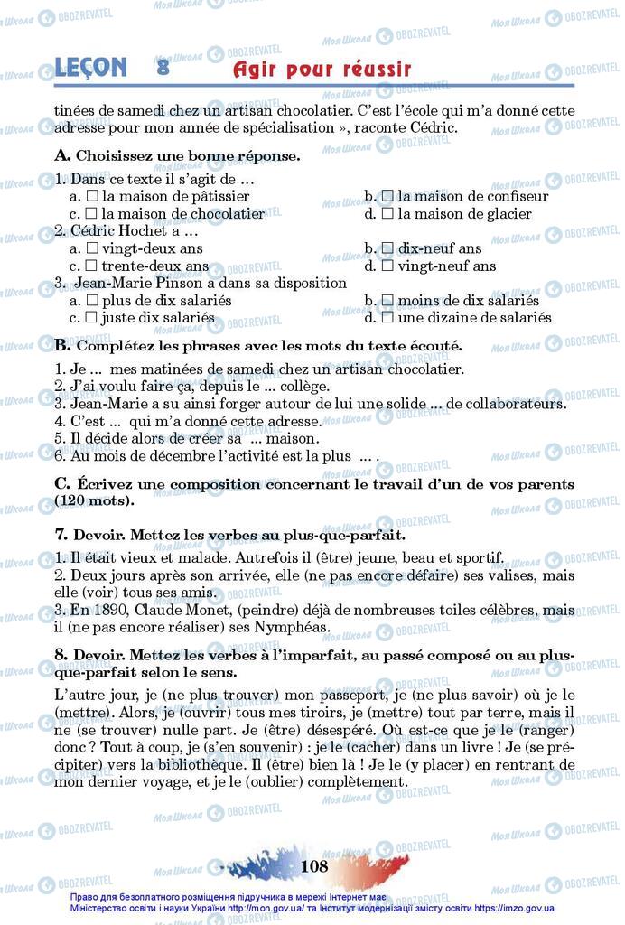 Учебники Французский язык 10 класс страница 108