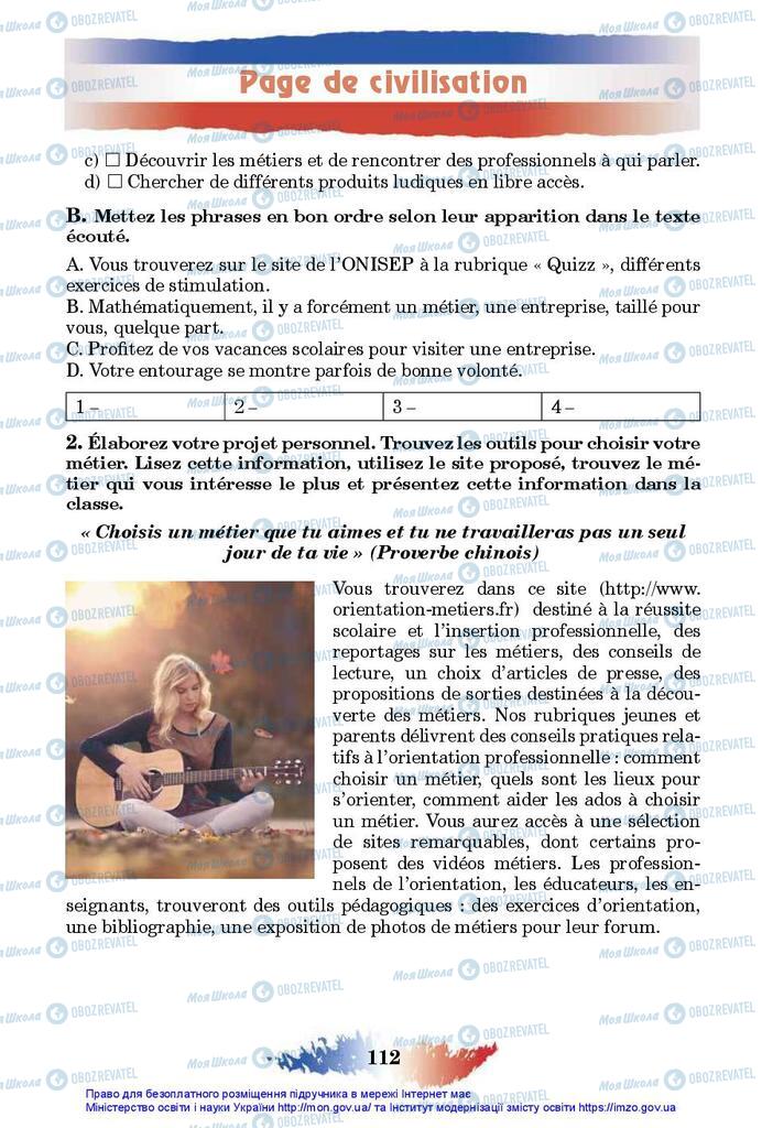 Підручники Французька мова 10 клас сторінка 112