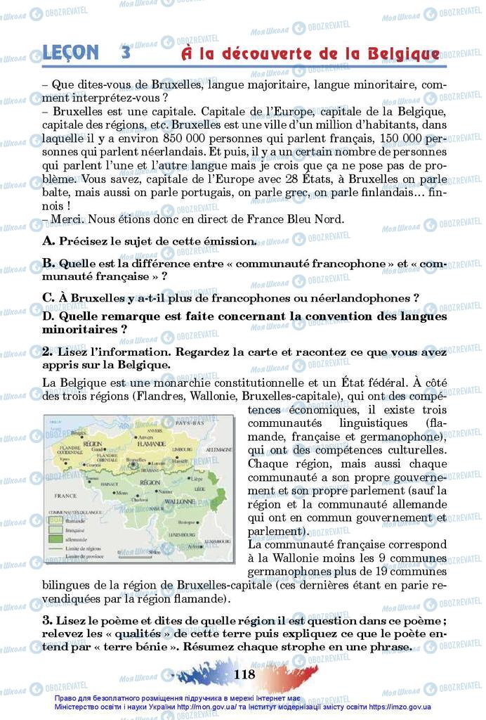 Підручники Французька мова 10 клас сторінка 118