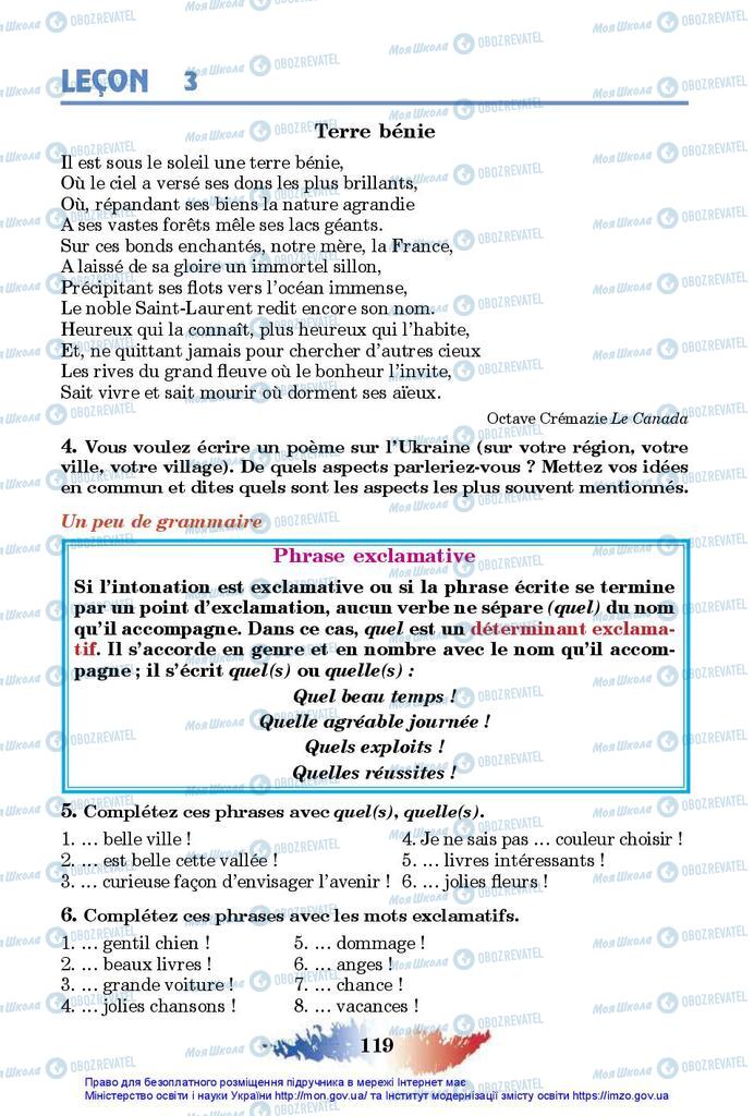 Підручники Французька мова 10 клас сторінка 119