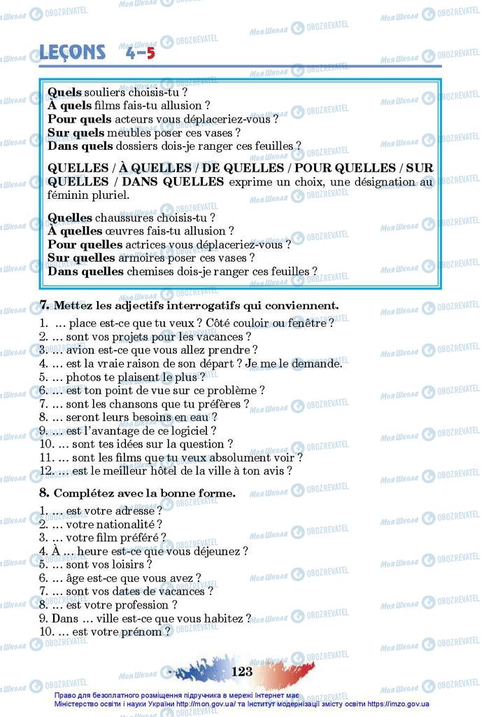 Підручники Французька мова 10 клас сторінка 123