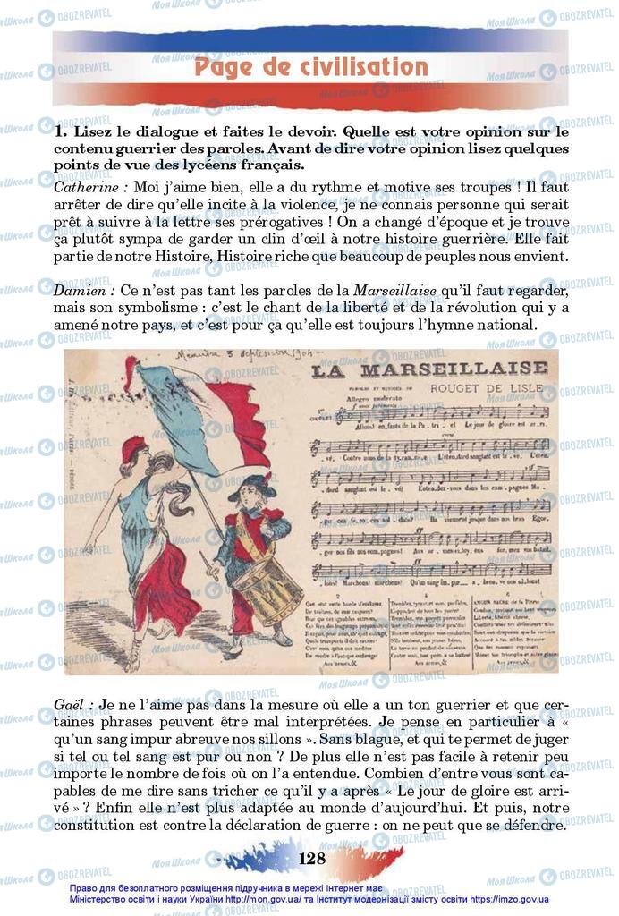 Підручники Французька мова 10 клас сторінка 128