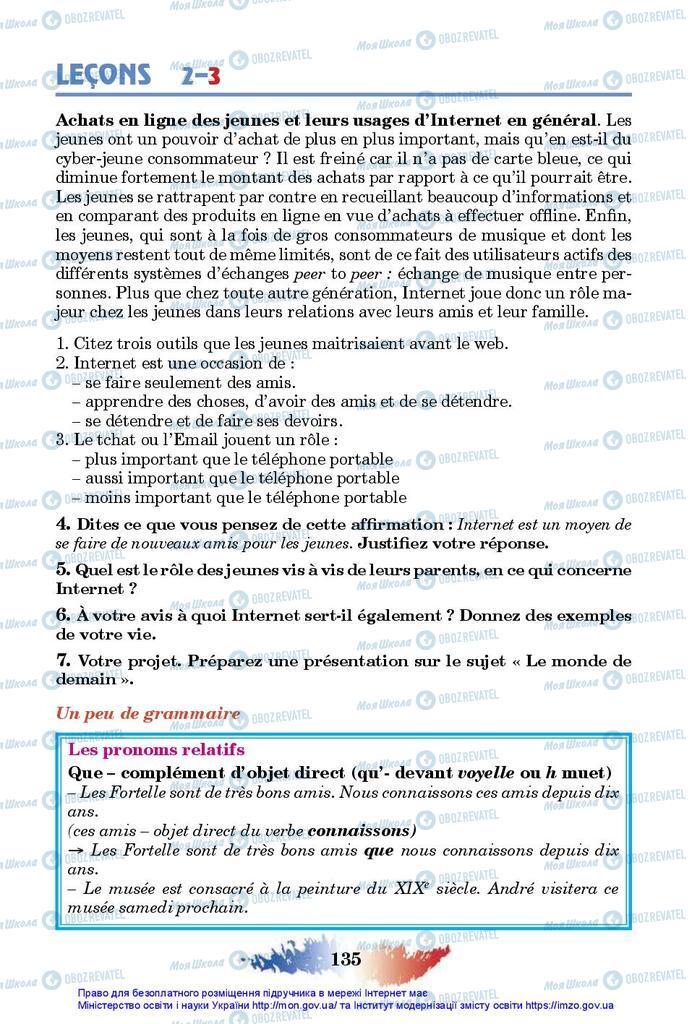 Підручники Французька мова 10 клас сторінка 135