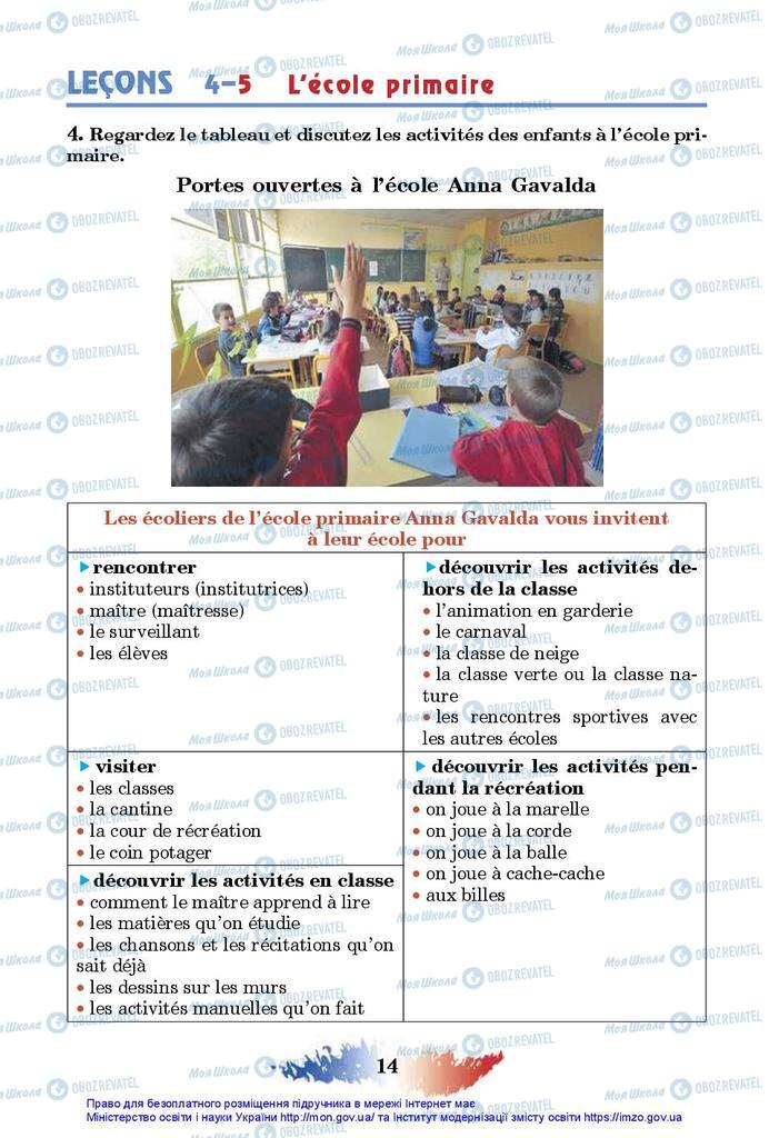 Учебники Французский язык 10 класс страница 14