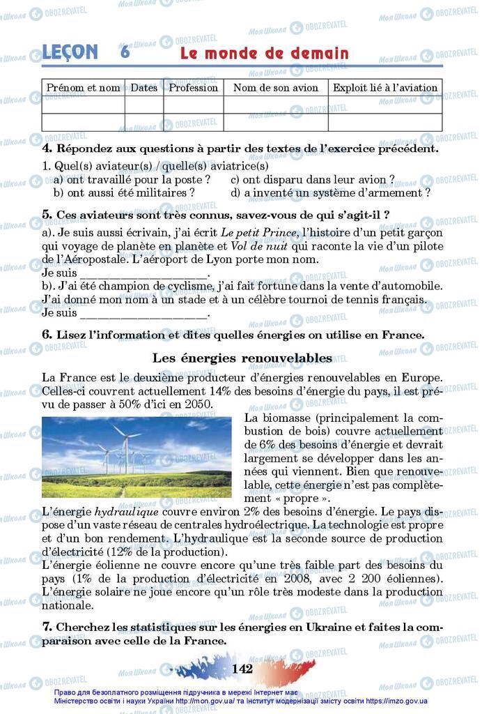 Підручники Французька мова 10 клас сторінка 142