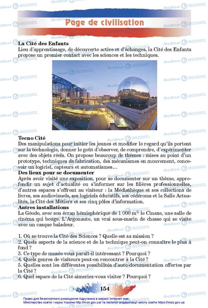 Підручники Французька мова 10 клас сторінка 154