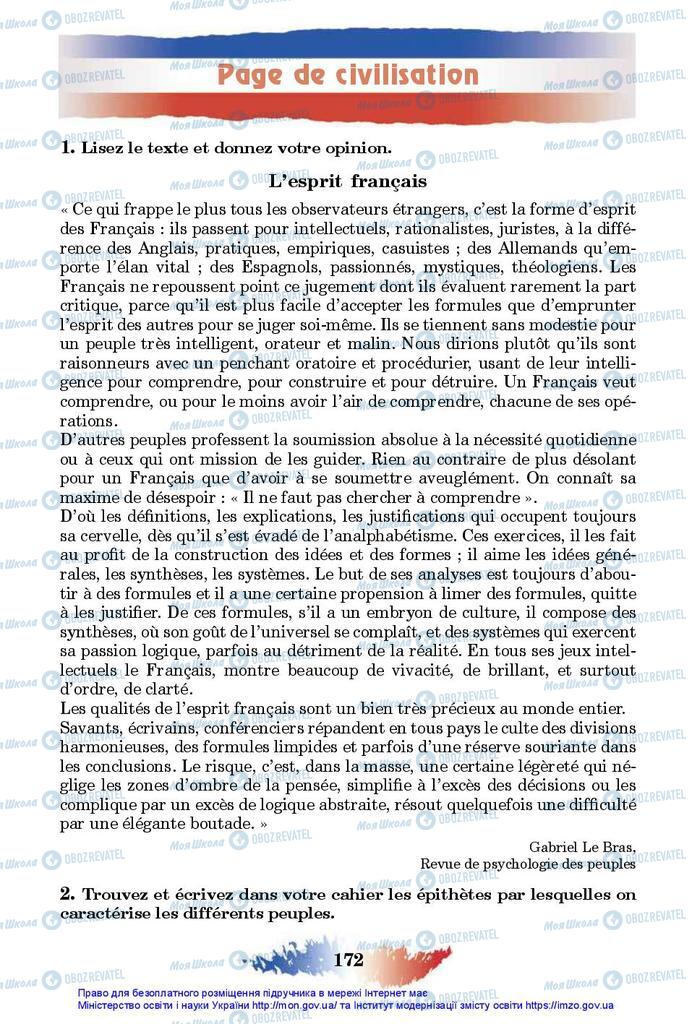 Учебники Французский язык 10 класс страница 172