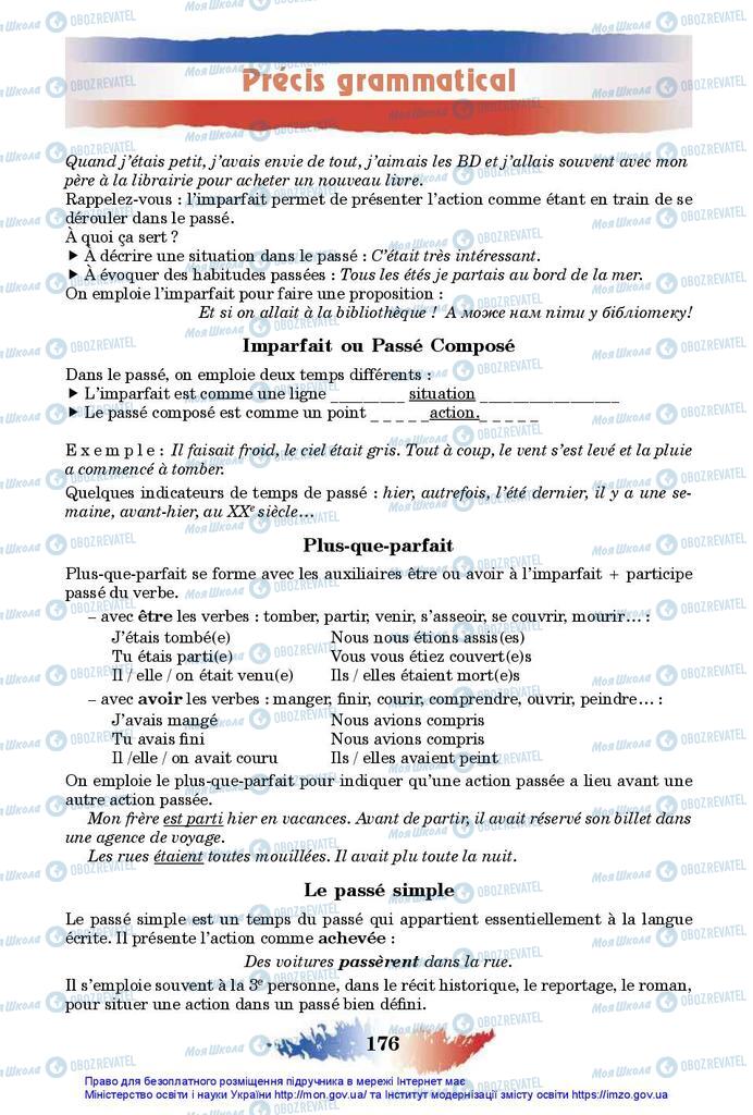 Підручники Французька мова 10 клас сторінка 176