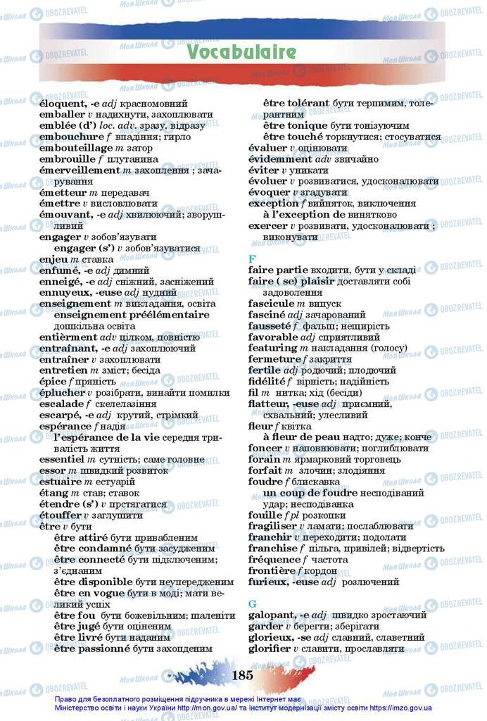 Підручники Французька мова 10 клас сторінка 185