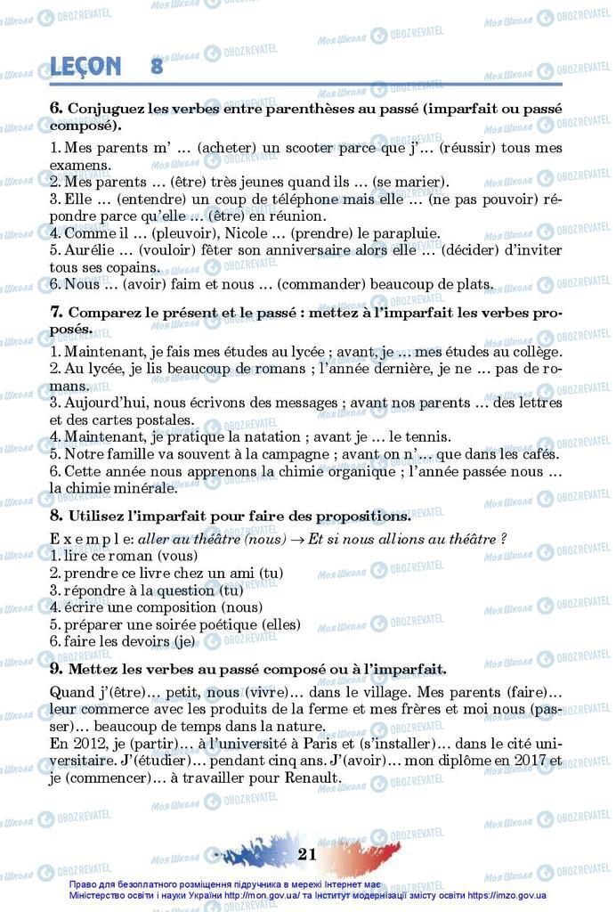 Учебники Французский язык 10 класс страница 21
