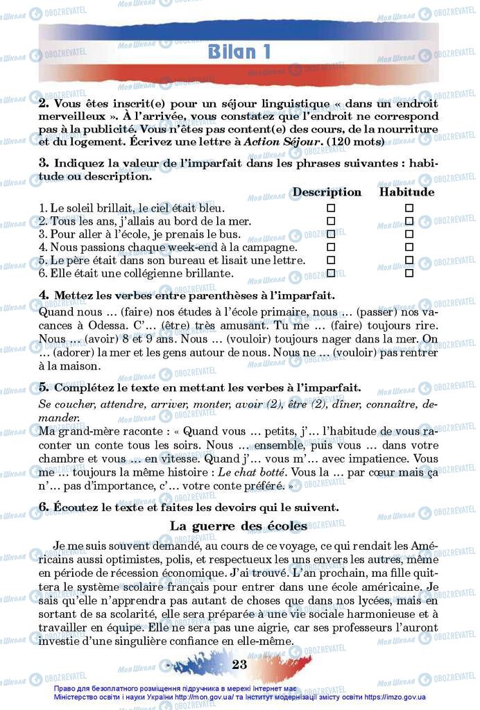 Учебники Французский язык 10 класс страница 23