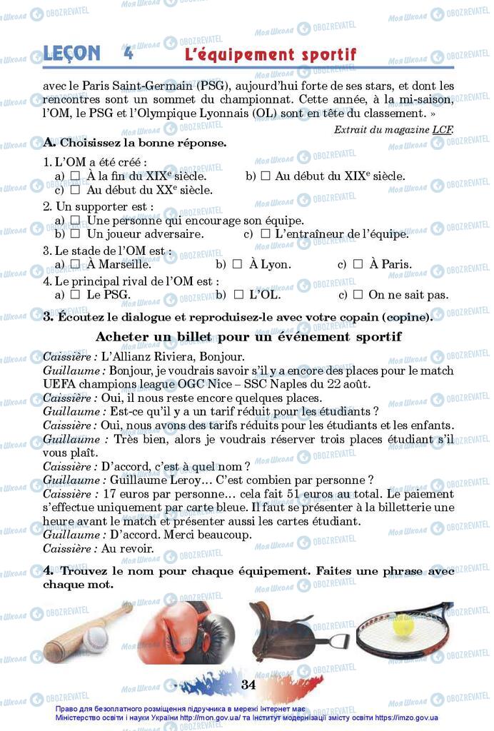 Учебники Французский язык 10 класс страница 34
