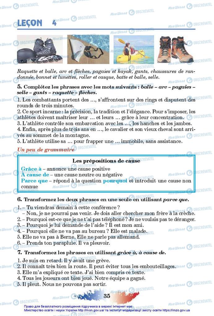 Підручники Французька мова 10 клас сторінка 35