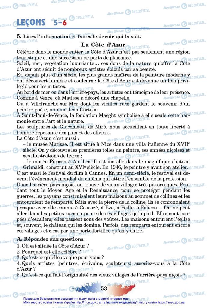 Учебники Французский язык 10 класс страница 53