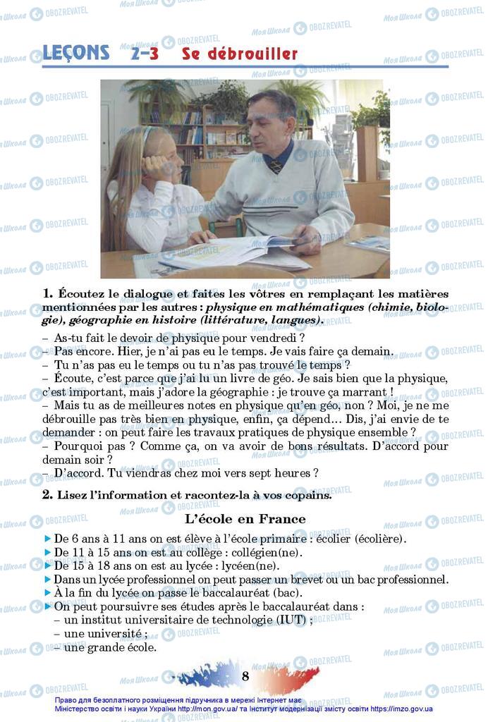 Підручники Французька мова 10 клас сторінка 8