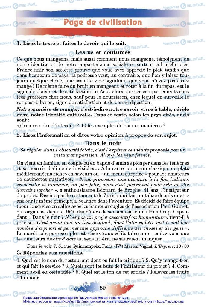 Підручники Французька мова 10 клас сторінка 89