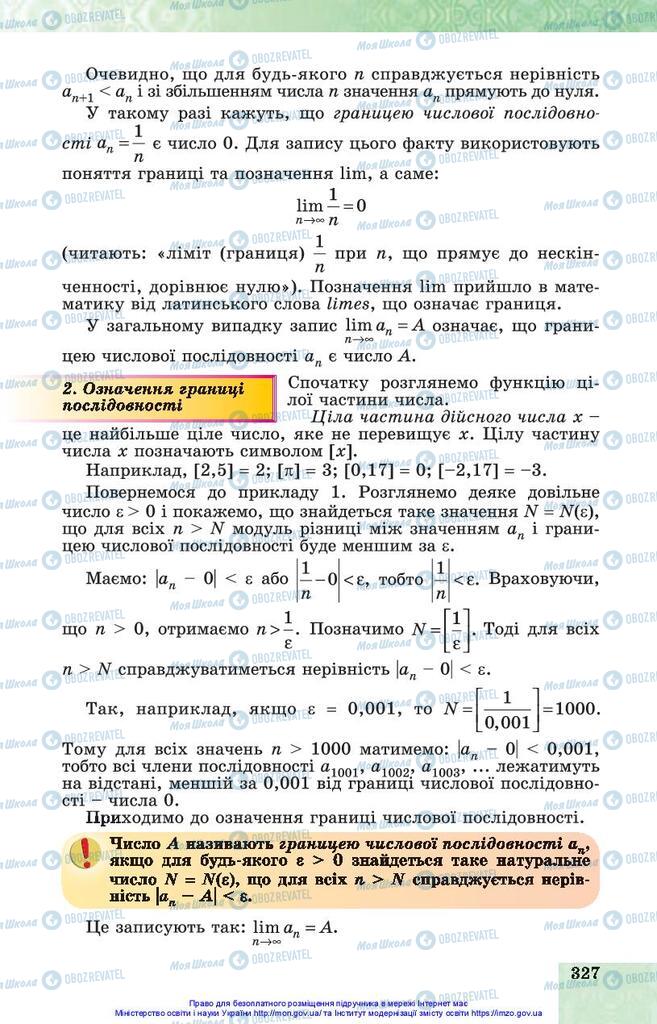 Підручники Алгебра 10 клас сторінка  327