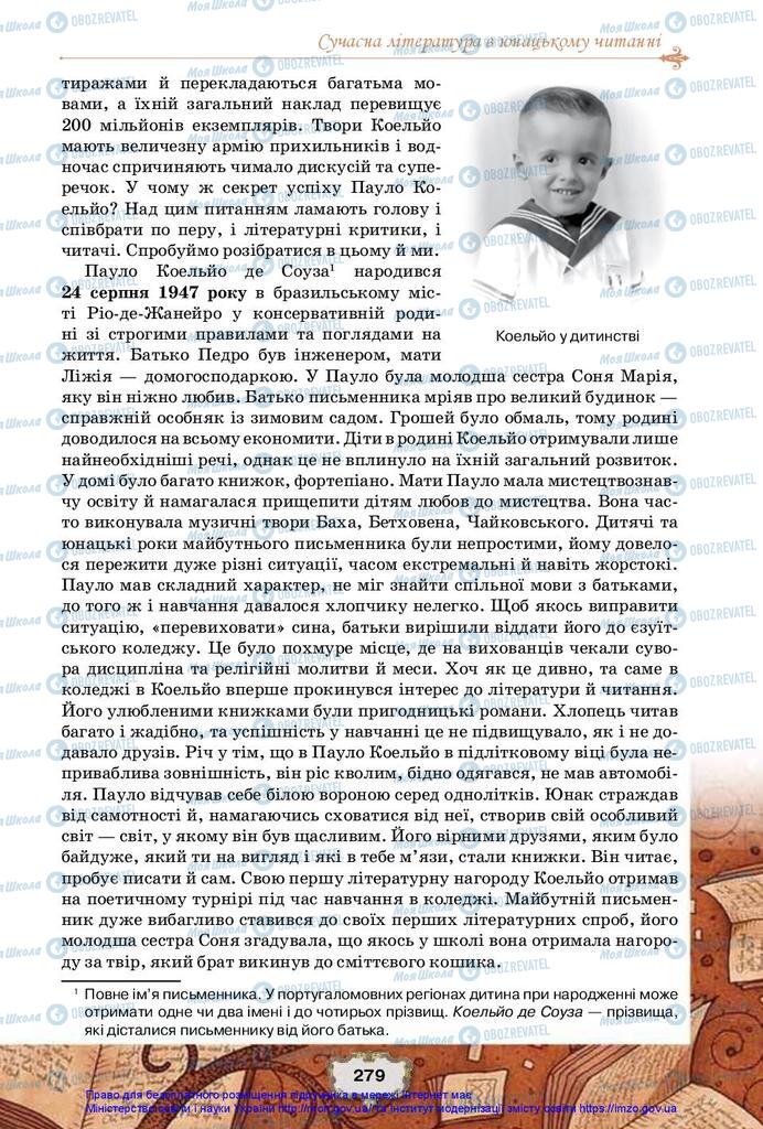Підручники Зарубіжна література 10 клас сторінка  279