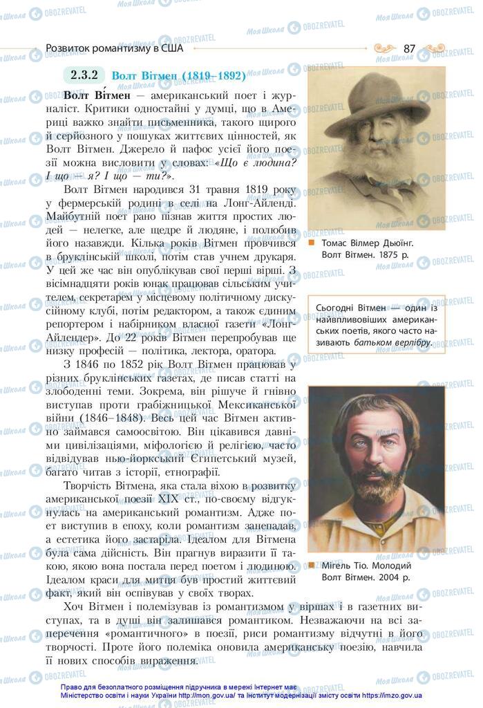 Підручники Зарубіжна література 10 клас сторінка 87