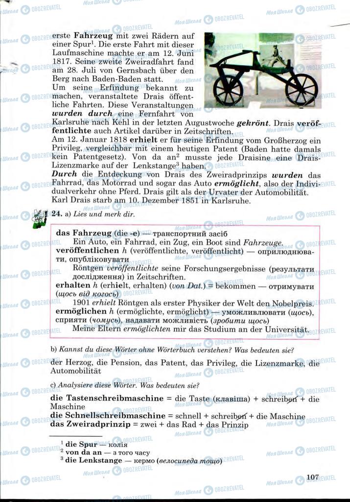 Підручники Німецька мова 9 клас сторінка 107