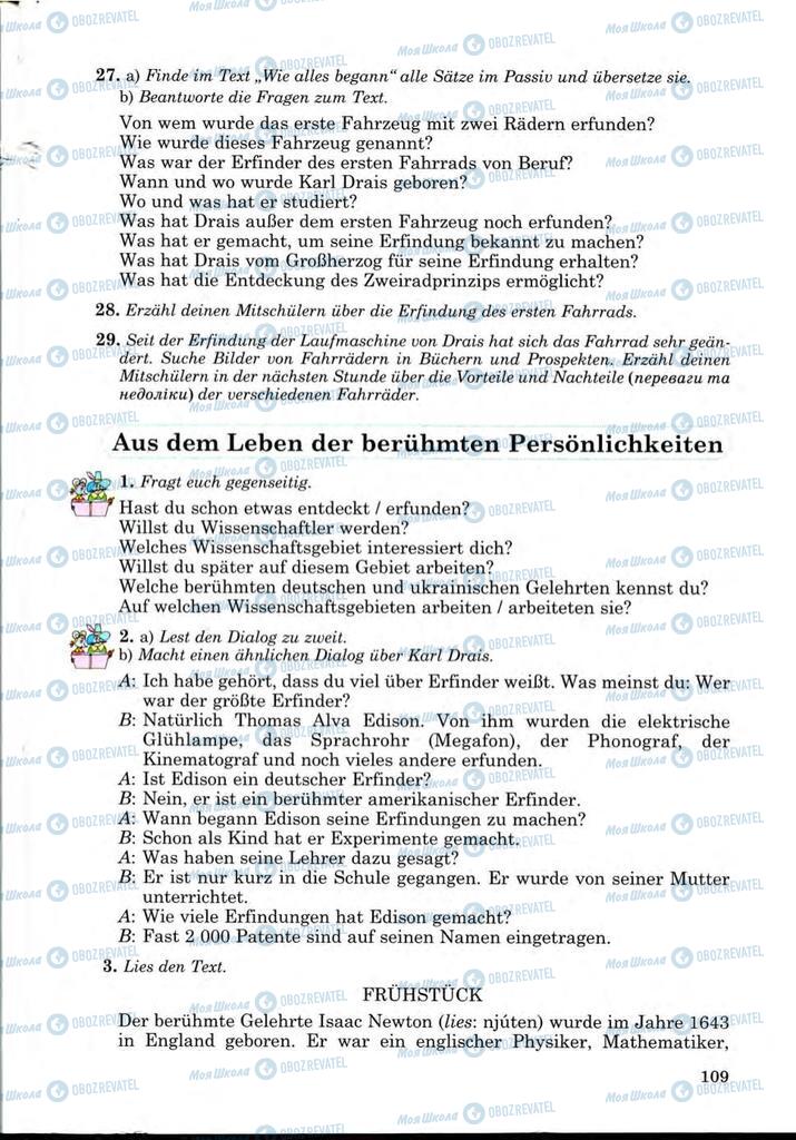 Учебники Немецкий язык 9 класс страница  109