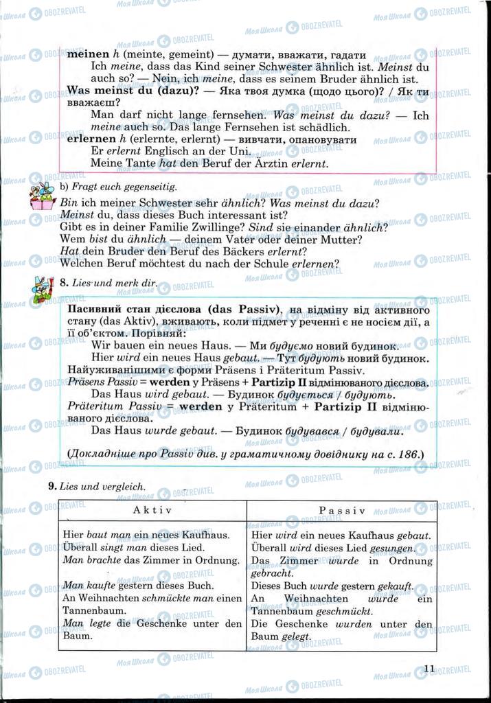 Учебники Немецкий язык 9 класс страница 11