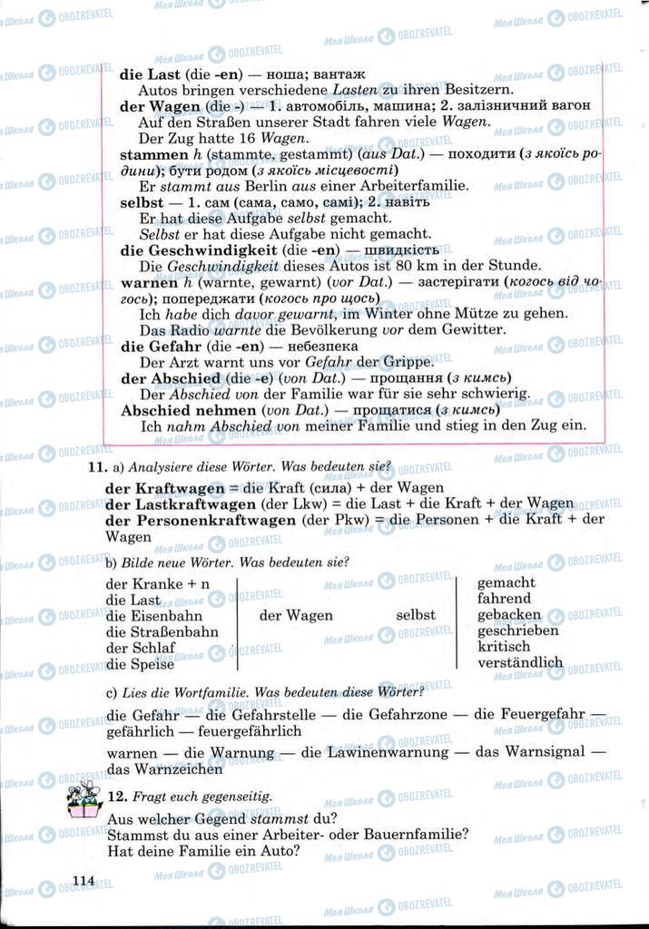 Підручники Німецька мова 9 клас сторінка 114