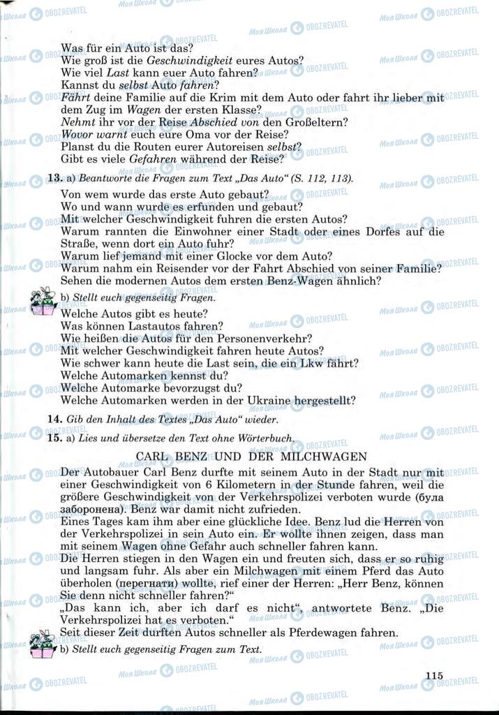 Учебники Немецкий язык 9 класс страница 115