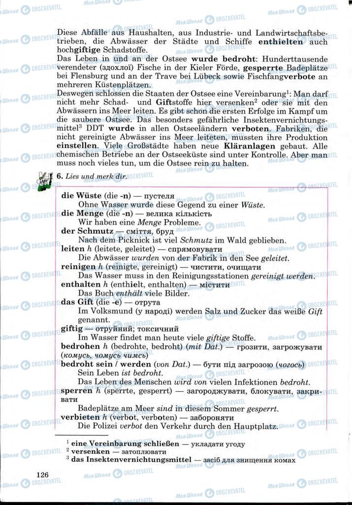 Підручники Німецька мова 9 клас сторінка 126
