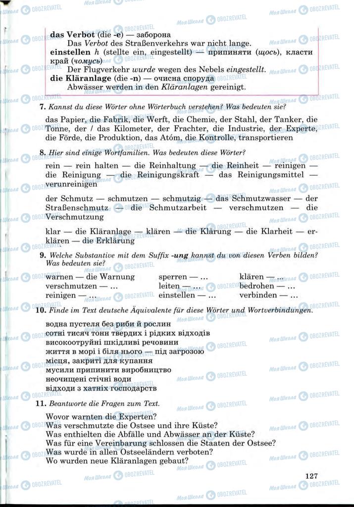 Учебники Немецкий язык 9 класс страница 127