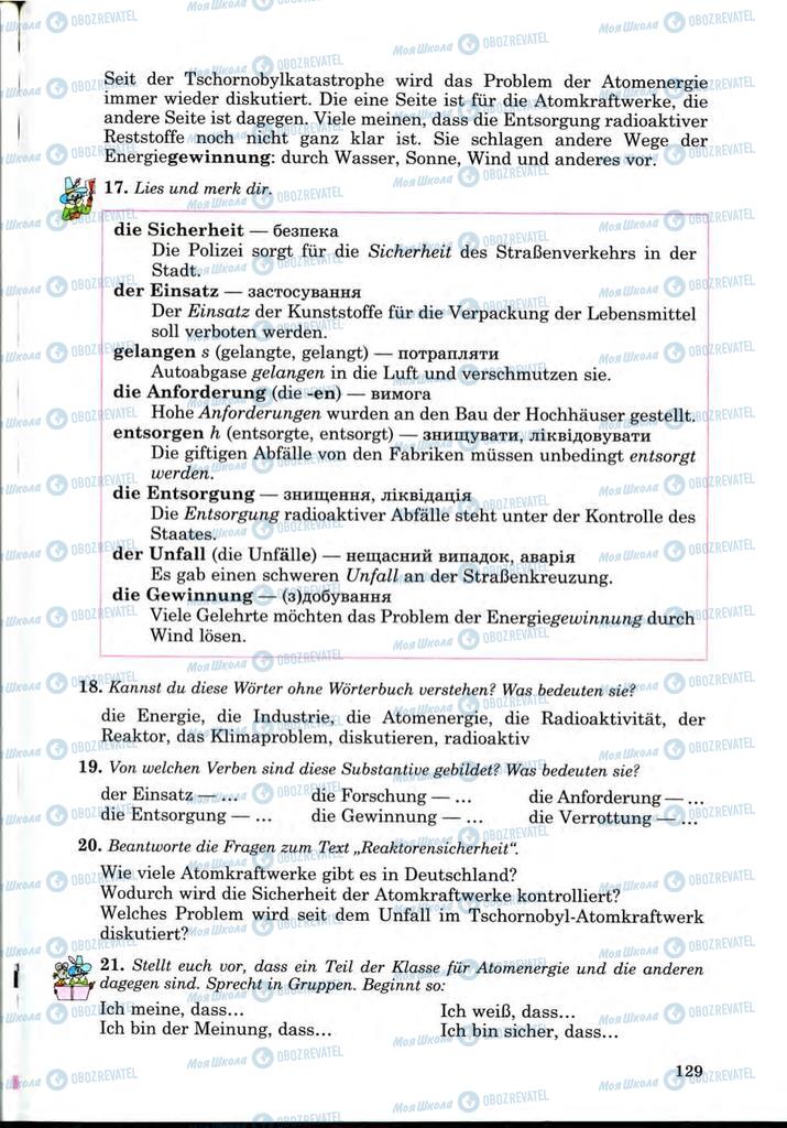 Підручники Німецька мова 9 клас сторінка 129