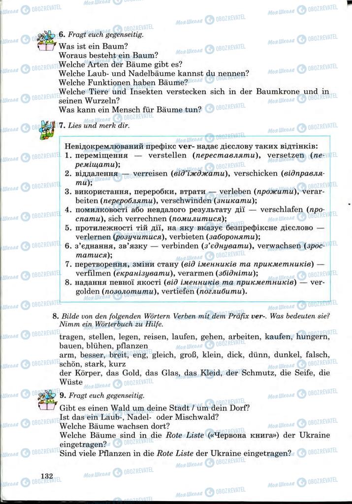 Підручники Німецька мова 9 клас сторінка 132