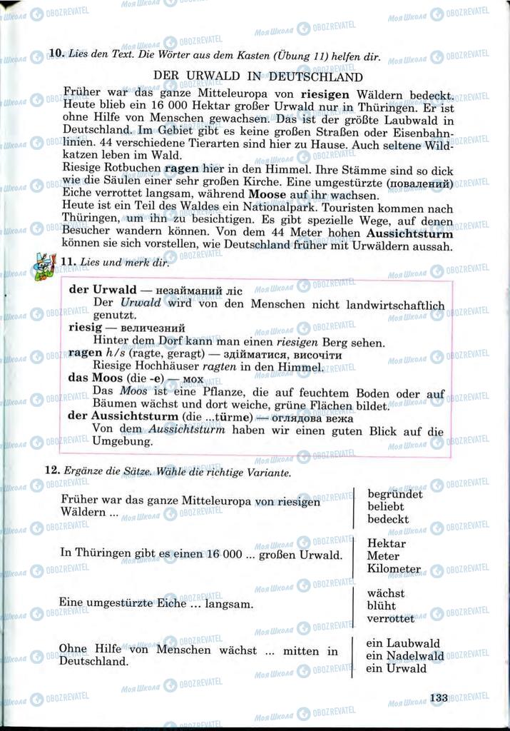 Підручники Німецька мова 9 клас сторінка 133