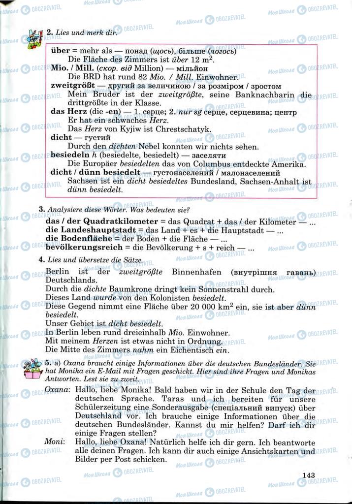 Учебники Немецкий язык 9 класс страница 143