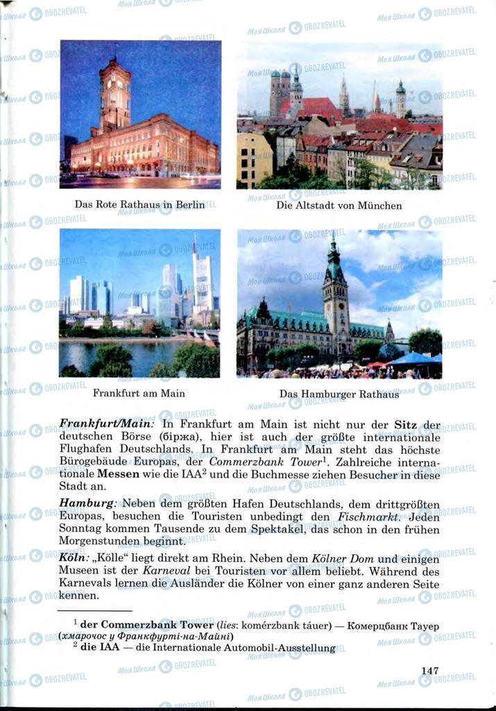 Підручники Німецька мова 9 клас сторінка 147