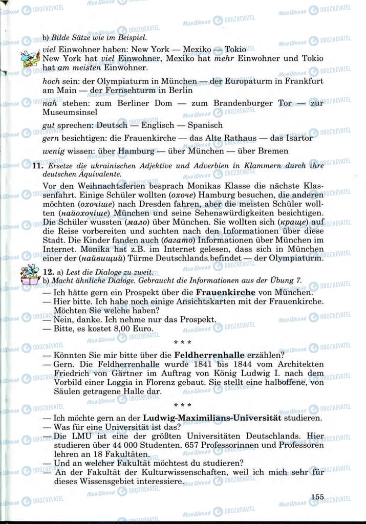 Учебники Немецкий язык 9 класс страница 155