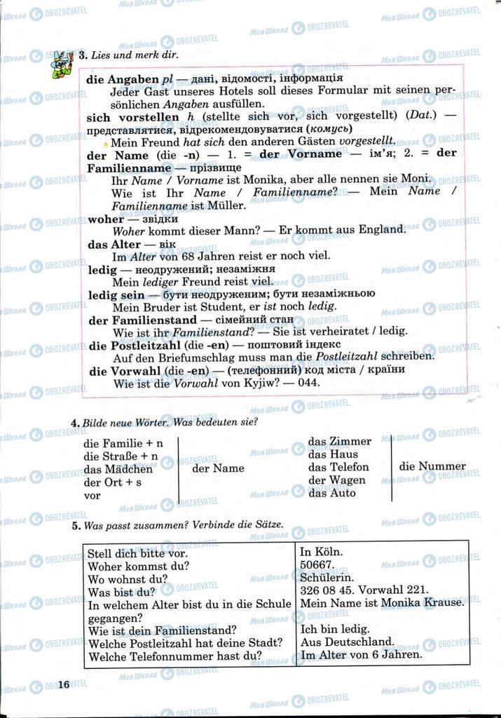 Учебники Немецкий язык 9 класс страница 16