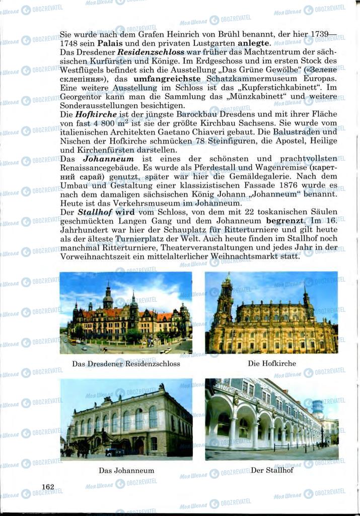 Підручники Німецька мова 9 клас сторінка  162