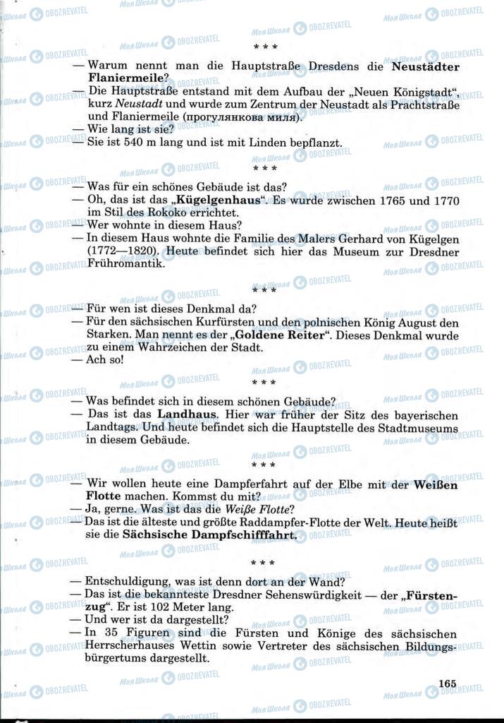 Учебники Немецкий язык 9 класс страница 165