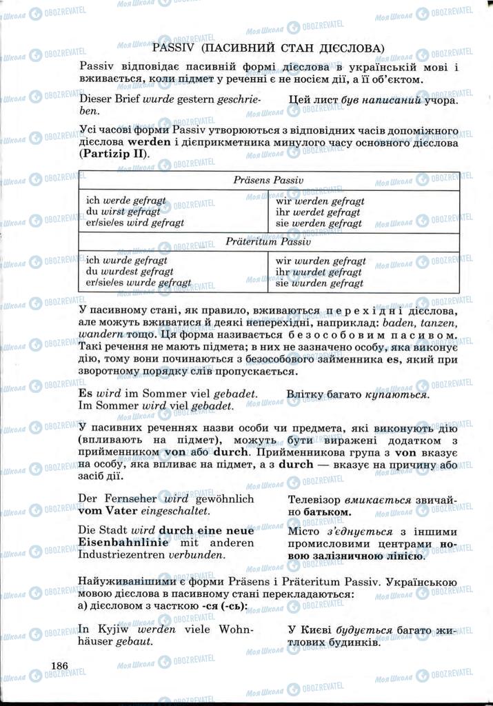 Підручники Німецька мова 9 клас сторінка 186