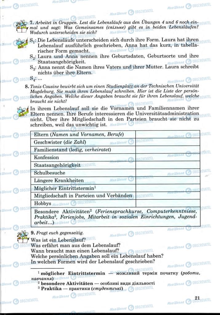 Підручники Німецька мова 9 клас сторінка 21