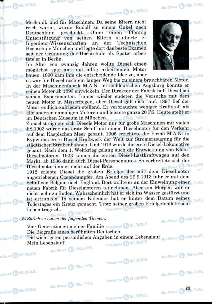 Підручники Німецька мова 9 клас сторінка 23