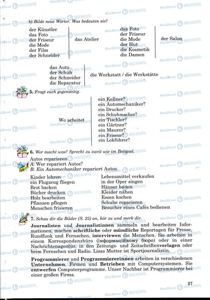Підручники Німецька мова 9 клас сторінка 27