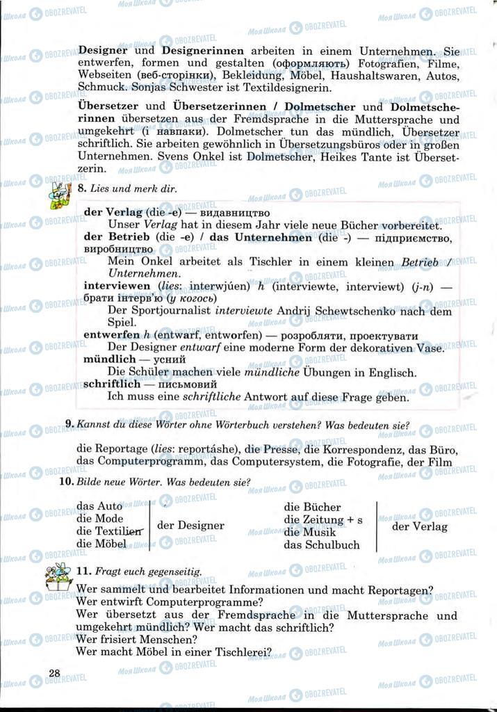 Підручники Німецька мова 9 клас сторінка 28