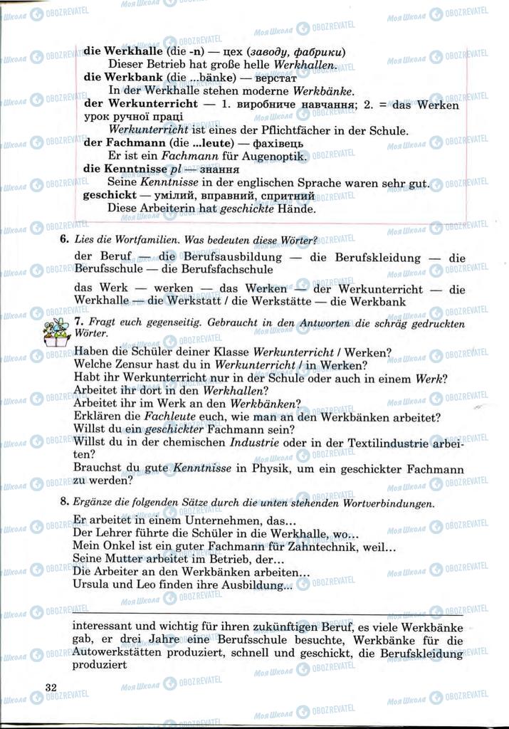 Підручники Німецька мова 9 клас сторінка 32