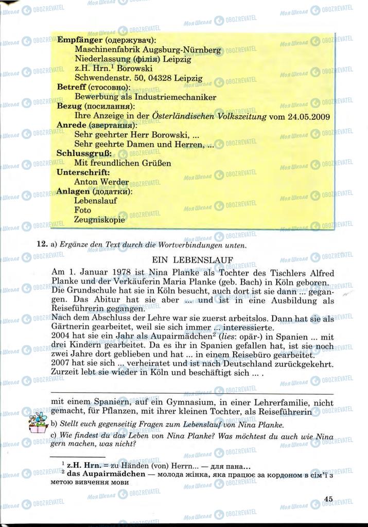 Підручники Німецька мова 9 клас сторінка 45