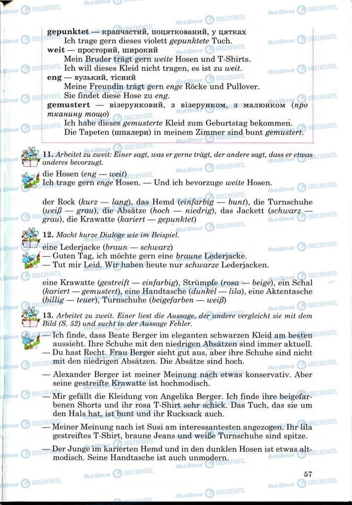 Підручники Німецька мова 9 клас сторінка 57