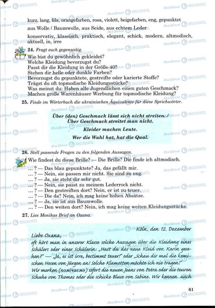 Підручники Німецька мова 9 клас сторінка 61