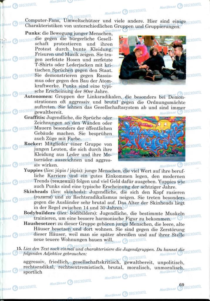 Підручники Німецька мова 9 клас сторінка 69